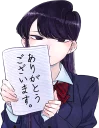 😘 emoji Komi-san wa, Komyushou desu :: @line_stickers Telegram sticker 1 of 40