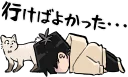 😥 emoji Komi-san wa, Komyushou desu :: @line_stickers Telegram sticker 9 of 40