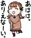 😜 emoji Komi-san wa, Komyushou desu :: @line_stickers Telegram sticker 4 of 40