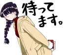 👐 emoji Komi-san wa, Komyushou desu :: @line_stickers Telegram sticker 12 of 40
