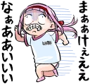 😈 emoji Komi-san wa, Komyushou desu :: @line_stickers Telegram sticker 14 of 40
