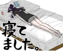 😷 emoji Komi-san wa, Komyushou desu :: @line_stickers Telegram sticker 17 of 40