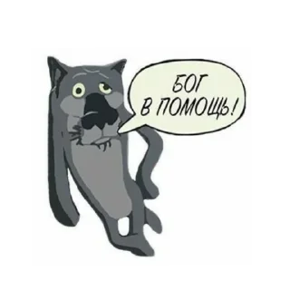 Sticker from 🐀 Gothic Rat