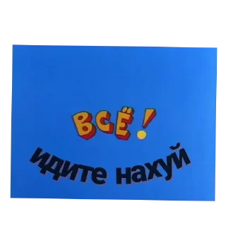Sticker from 🐀 Gothic Rat