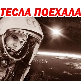 🤠 emoji Cosmonaut @stickersb2b Telegram sticker 19 of 120