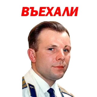 🙂 emoji Cosmonaut @stickersb2b Telegram sticker 10 of 120