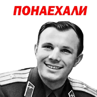 😠 emoji Cosmonaut @stickersb2b Telegram sticker 8 of 120