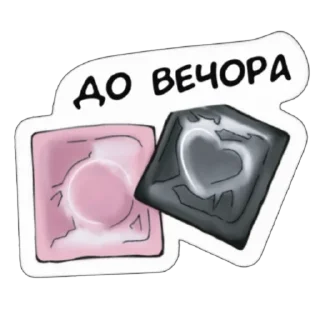 ❤ emoji Lovers by Risa Telegram sticker 15 of 16