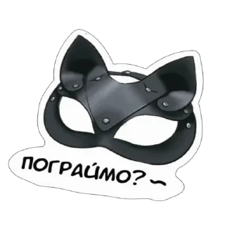 Sticker from Lovers by Risa