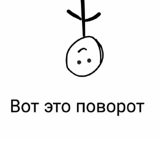 Sticker from by @kozerozhka_26
