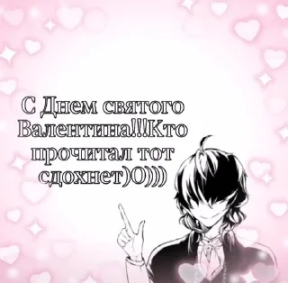 ❤️ emoji это что.. Telegram sticker 8 of 23