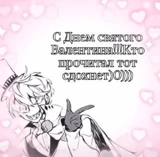 ❤️ emoji это что.. Telegram sticker 6 of 23