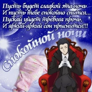 🌙 emoji это что.. Telegram sticker 16 of 23