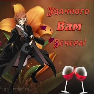 🍷 emoji это что.. Telegram sticker 22 of 23