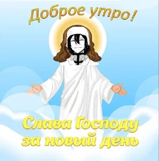 🌞 emoji это что.. Telegram sticker 23 of 23