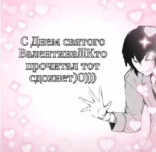 ❤️ emoji это что.. Telegram sticker 9 of 23