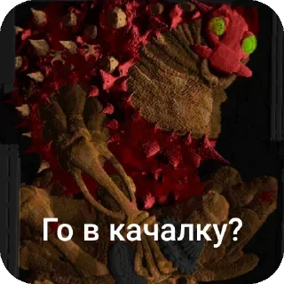 Sticker from Scorpion & ко.