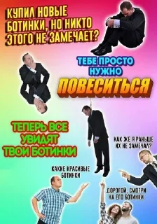 👞 emoji Мемус Telegram sticker 7 of 120