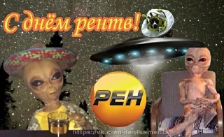 Sticker from Мемус