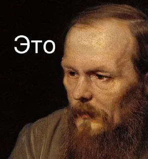 Sticker from читай