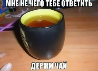 Sticker from Мемус