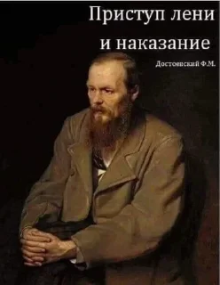Sticker from читай