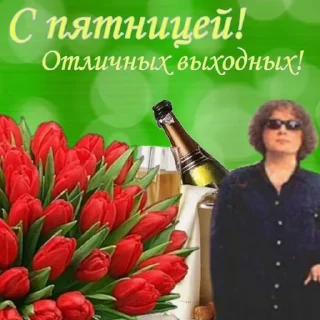 🍾 emoji Мемус Telegram sticker 23 of 120