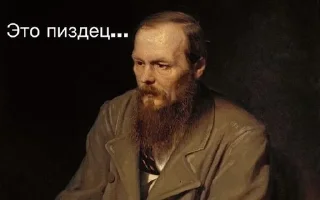 Sticker from читай