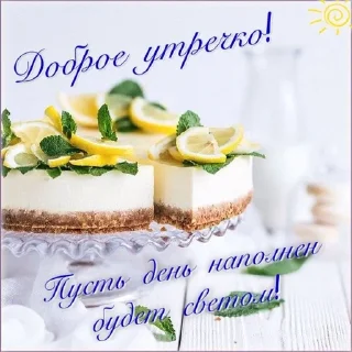 🌞 emoji Мемус Telegram sticker 15 of 120