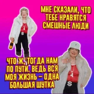 👠 emoji Мемус Telegram sticker 5 of 120