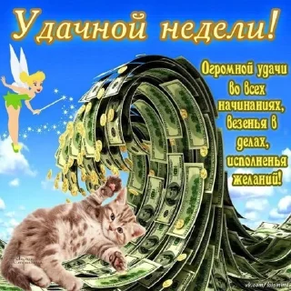 🏡 emoji Мемус Telegram sticker 16 of 120
