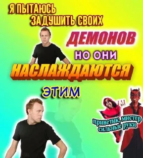 👹 emoji Мемус Telegram sticker 6 of 120