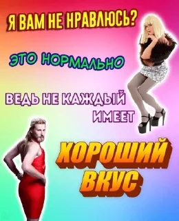 💃 emoji Мемус Telegram sticker 8 of 120