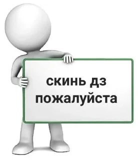 Sticker from Мемус