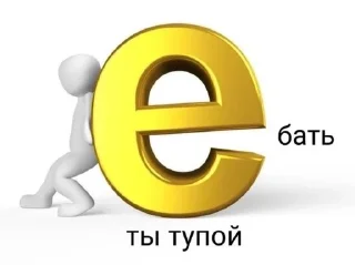 😧 emoji я отстой Telegram sticker 16 of 120
