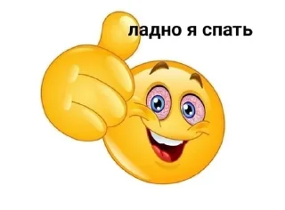 🥱 emoji я отстой Telegram sticker 21 of 120
