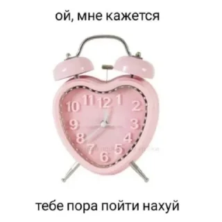⌛️ emoji я отстой Telegram sticker 6 of 120