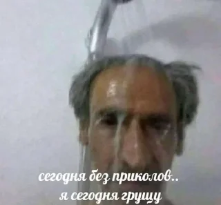 Sticker from Вдруг чо.
