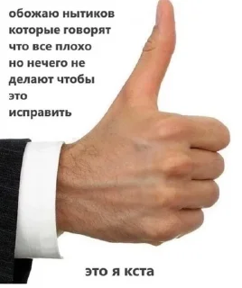 😁 emoji я отстой Telegram sticker 5 of 120