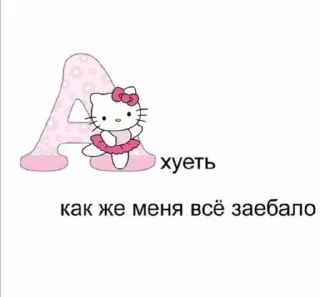 👍 emoji я отстой Telegram sticker 23 of 120