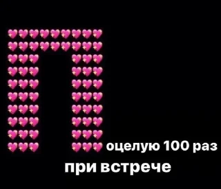 Sticker from Вдруг чо.