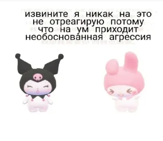 🫤 emoji я отстой Telegram sticker 15 of 120