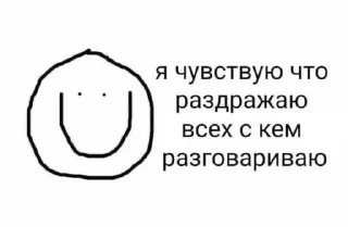 👌 emoji я отстой Telegram sticker 18 of 120