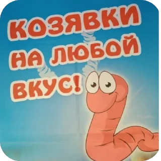 Sticker from @CLOOBHUB <- БОЛЬШЕ