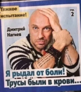 Sticker from КУХНЯ