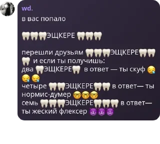 🤨 emoji и там и тут Telegram sticker 6 of 12