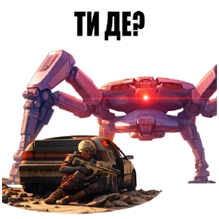 👾 emoji Дієвидло-2 Telegram sticker 12 of 57