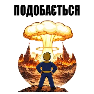 💥 emoji Дієвидло-2 Telegram sticker 7 of 57