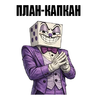 🪤 emoji Дієвидло-2 Telegram sticker 16 of 57