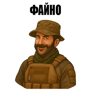 ☺️ emoji Дієвидло Telegram sticker 11 of 120